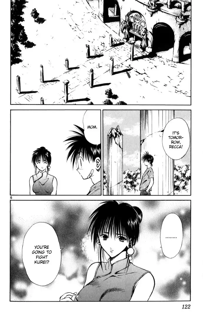 Flame of Recca Chapter 104 6